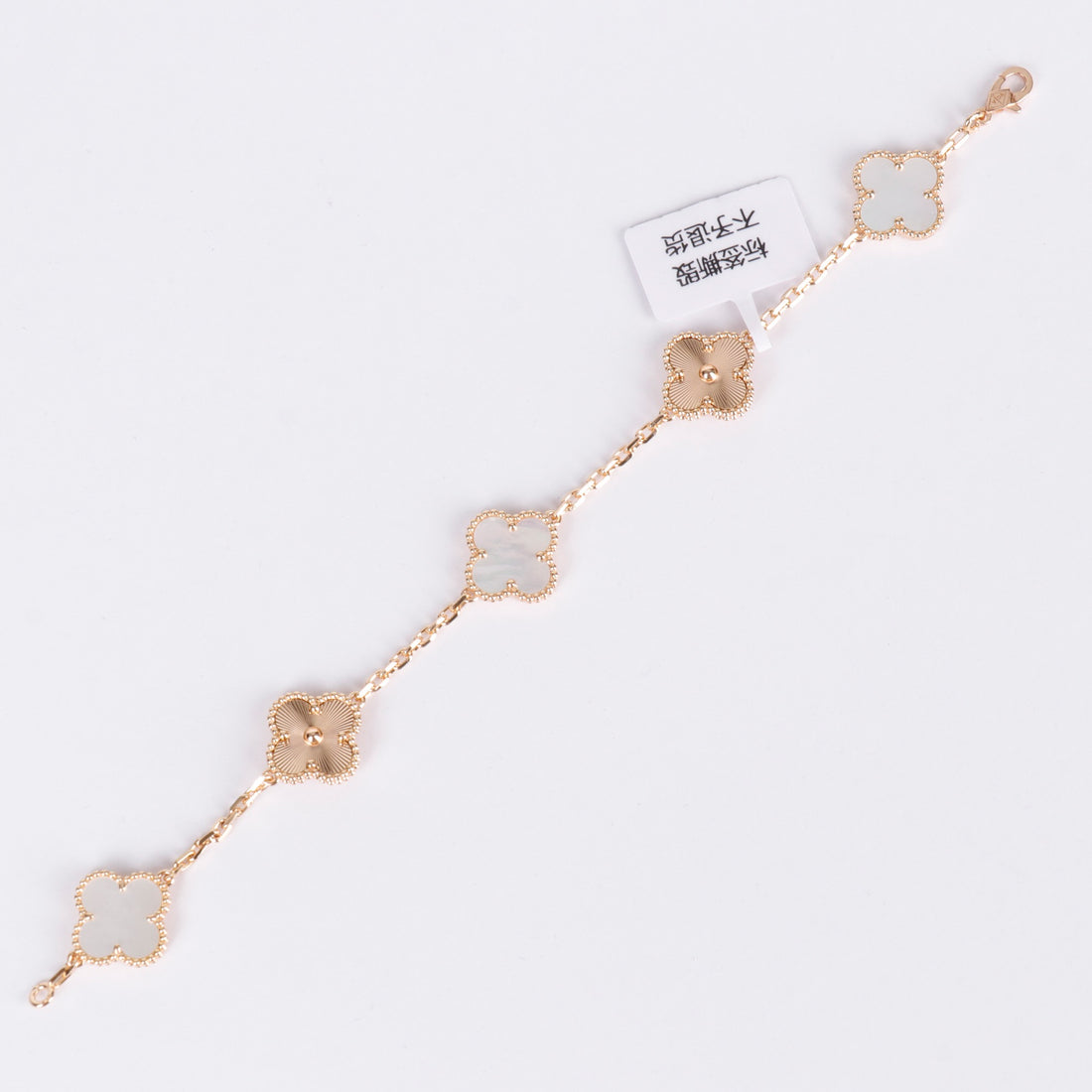 Laser pearl clover bracelet with white enamel charm and 18K gold