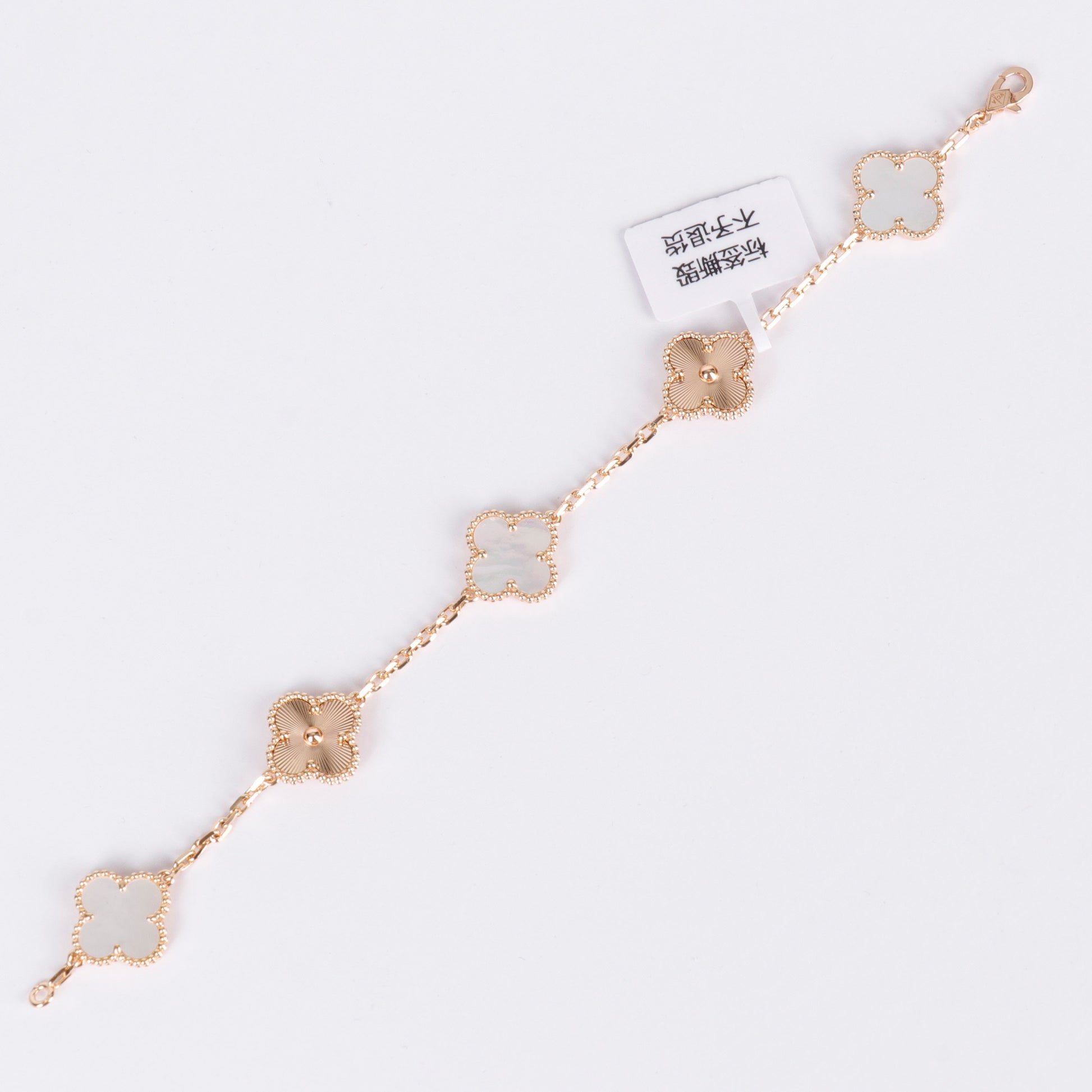 Four-leaf clover bracelet with laser detail and pearl enamel finish
